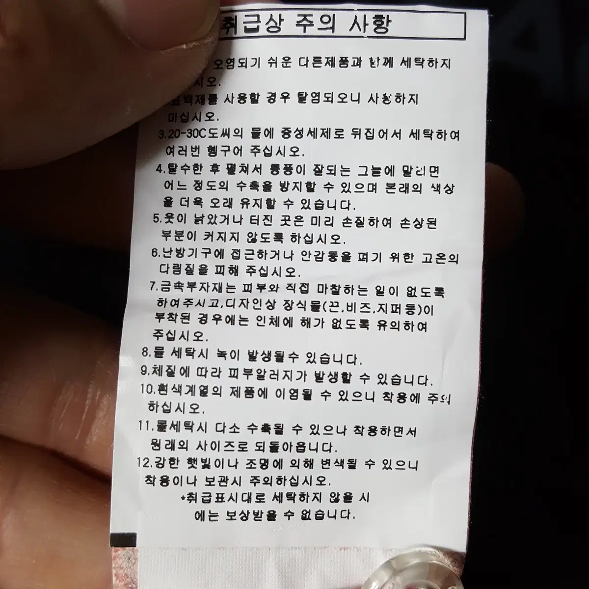 thumbnail-5